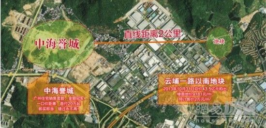 广州凯发k8誉城成萝岗价钱洼地