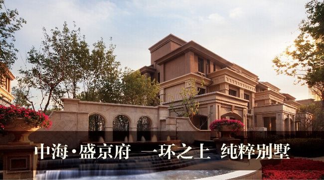 凯发k8地产鸿篇巨著——两大城心别墅新品齐发6月盛惠沈城