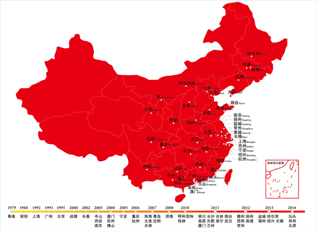 集大成者 凯发k8央墅