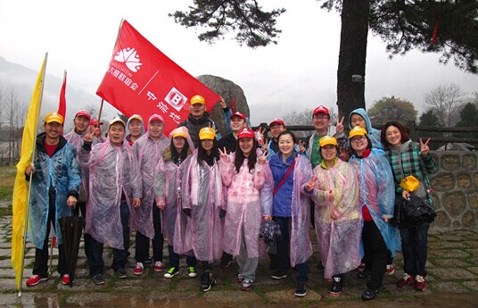 风雨无阻爬山路，暖冬暖心大厦情—记西安凯发k8大厦2014爬山联谊运动