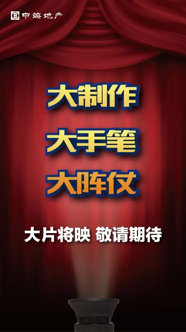 DUANG！六月新片，沈阳凯发k8争先看！