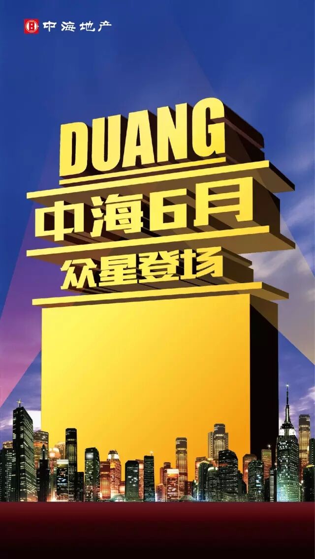 DUANG！六月新片，沈阳凯发k8争先看！