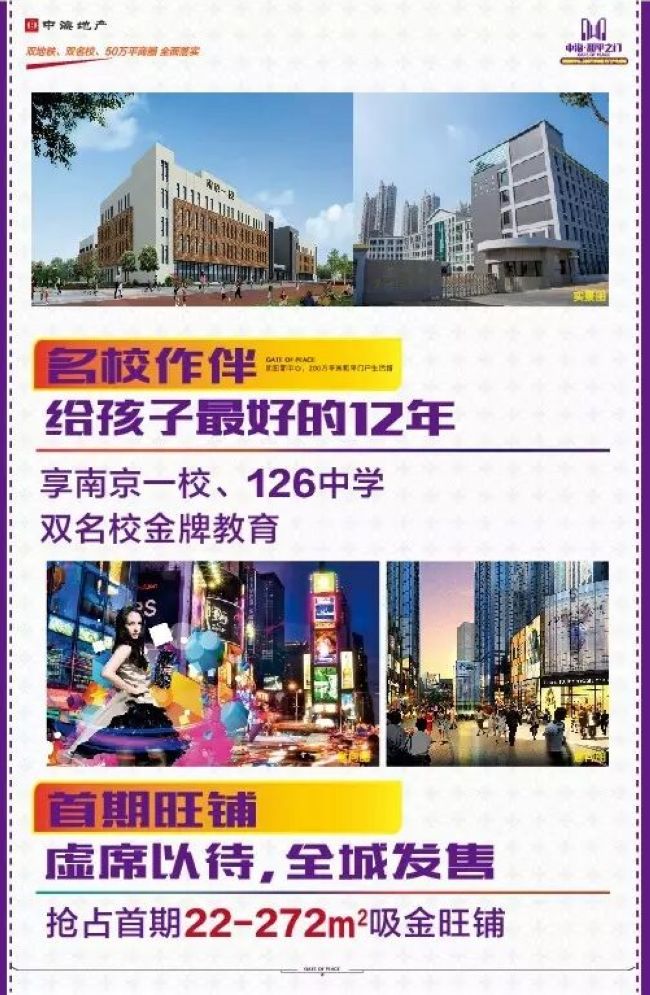 沈阳凯发k8清静之门【壹里】 携四大升级全新入市