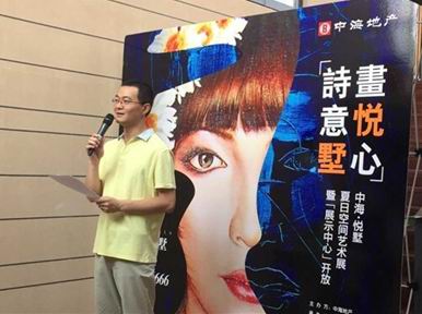 西安凯发k8&#8226;悦墅夏日空间艺术展暨“展示中心开放”圆满落幕