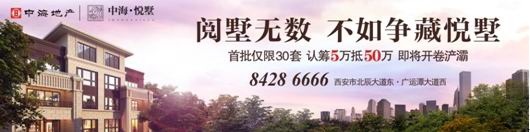 西安浐灞生态区首届社区邻里节开幕仪式盛放纵行——与【凯发k8&#8226;悦墅】共度欢喜时光