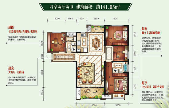 武汉凯发k8琴台华府新品3栋，6000享6万，4月全城首发！