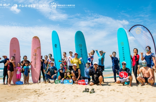 【海南】乘风破浪，海南凯发k83·8妇女节冲浪特殊运动