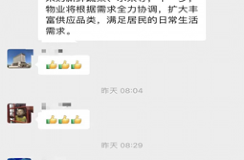 【郑州】爱上凯发k8的理由 | 冲散迷雾之前，总要有人走在前面