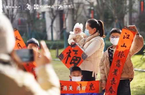 【宁波】妙写春联送凤凰，翰墨飘香迎新春——凤凰熙岸新年春联誊写运动圆满竣事